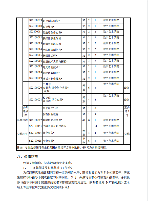 微信截图_20230426135148