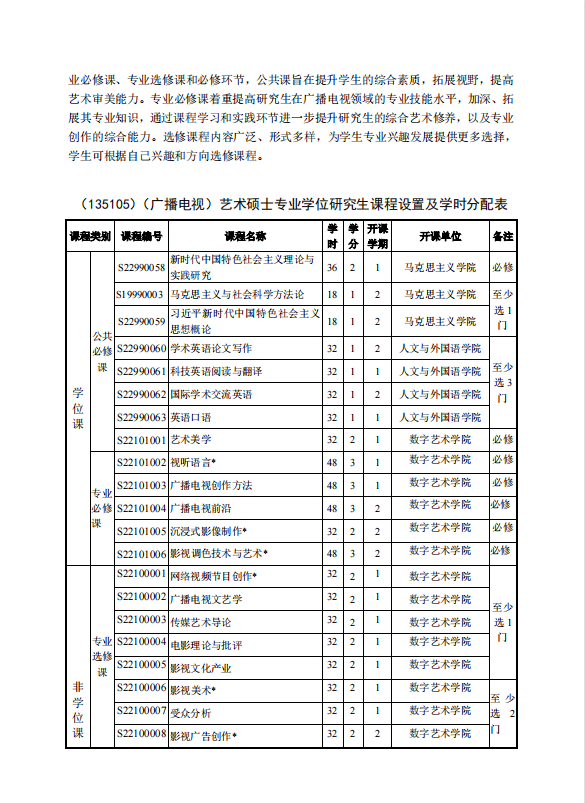 微信截图_20230426135136